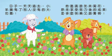成長童話:幼幼撕不破小小書 (紙板書 5冊套裝)-故事: 兒童繪本 Picture Books-買書書 BuyBookBook