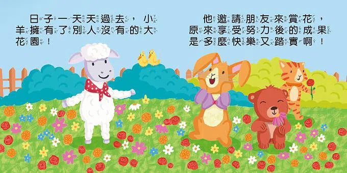 成長童話:幼幼撕不破小小書 (紙板書 5冊套裝)-故事: 兒童繪本 Picture Books-買書書 BuyBookBook
