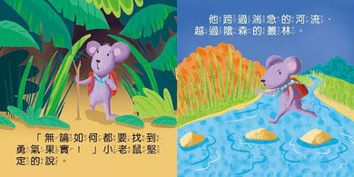成長童話:幼幼撕不破小小書 (紙板書 5冊套裝)-故事: 兒童繪本 Picture Books-買書書 BuyBookBook