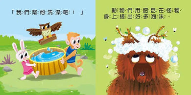好習慣童話:幼幼撕不破小小書 (紙板書 5冊套裝)-故事: 兒童繪本 Picture Books-買書書 BuyBookBook