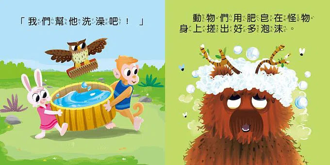 好習慣童話:幼幼撕不破小小書 (紙板書 5冊套裝)-故事: 兒童繪本 Picture Books-買書書 BuyBookBook