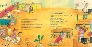 陪伴孩子面對生命課題 心靈OK繃繪本套書1(我不想上學:陪伴孩子面對校園霸凌+這不是你的錯:陪伴孩子走出家庭暴力+我的爸媽離婚了:陪伴孩子走過家庭與愛的課題)