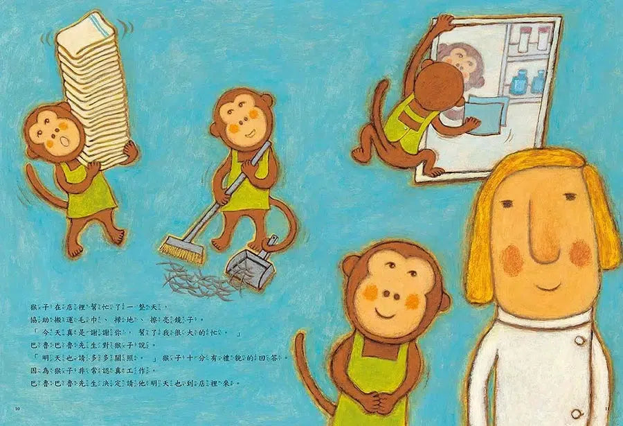 超級理髮師 3 : 歡迎光臨,猴子先生-故事: 兒童繪本 Picture Books-買書書 BuyBookBook