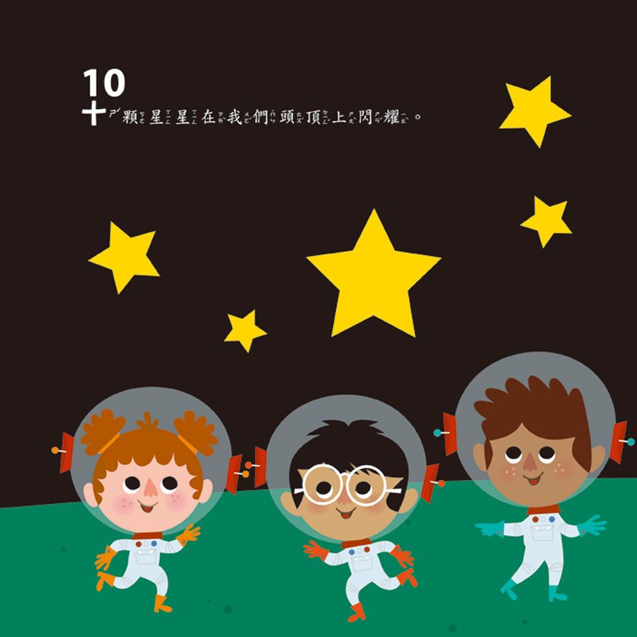 Inside Page 3