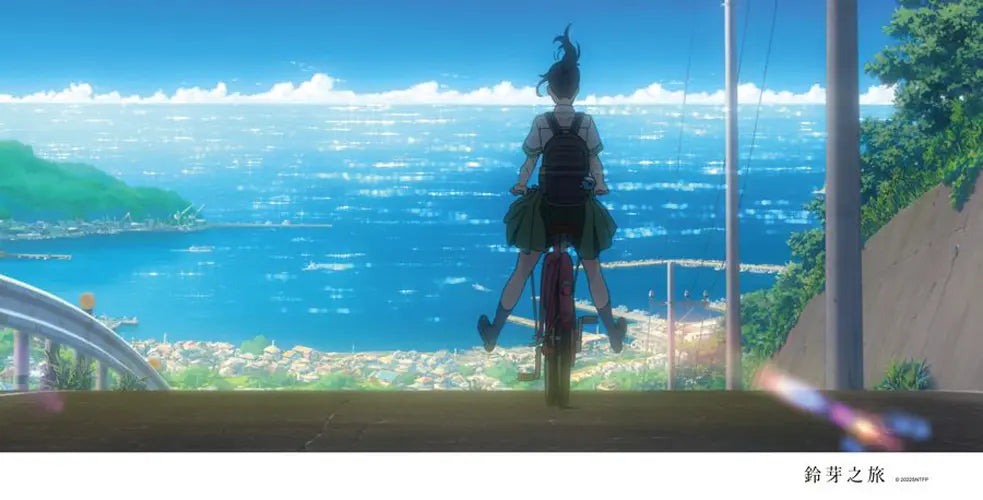 鈴芽之旅 (新海誠)-Children’s / Teenage fiction: General and modern fiction-買書書 BuyBookBook