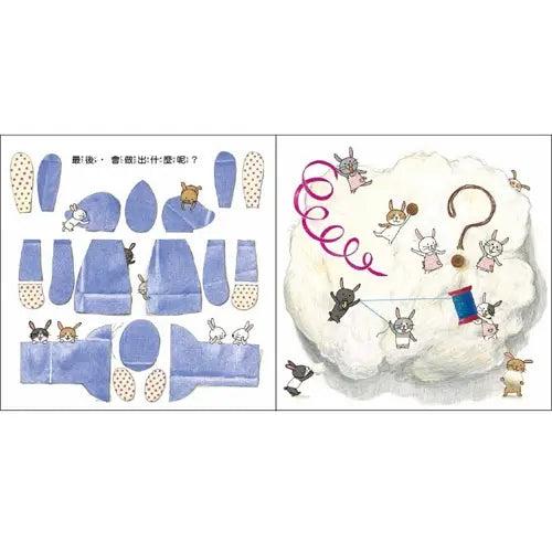 咦?會做出什麼呢?(大森裕子)-Children’s picture books-買書書 BuyBookBook