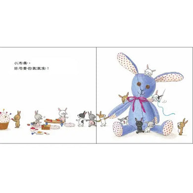 咦?會做出什麼呢?(大森裕子)-Children’s picture books-買書書 BuyBookBook