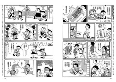 哆啦A夢知識大探索