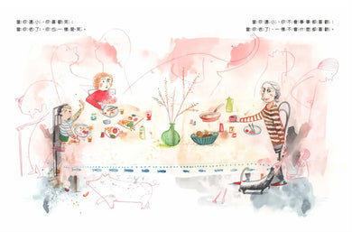 奶奶,變老有什麼不一樣?