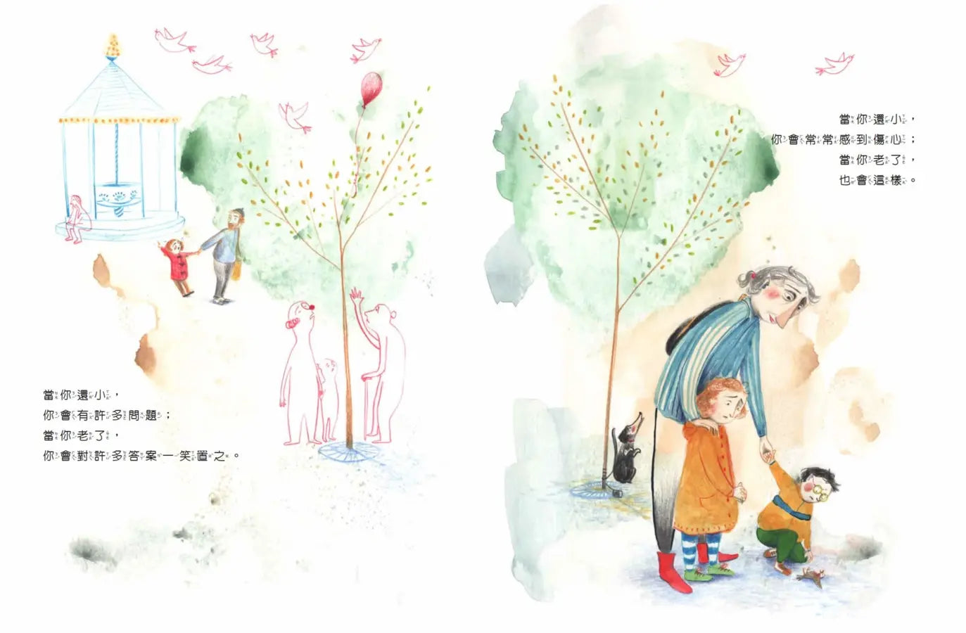 奶奶,變老有什麼不一樣?