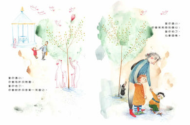 奶奶,變老有什麼不一樣?