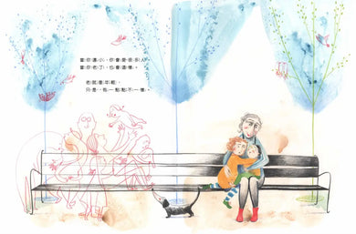 奶奶,變老有什麼不一樣?