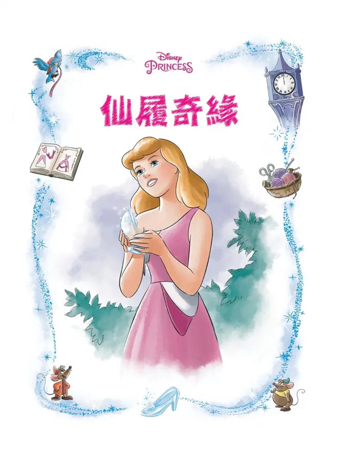 迪士尼公主夢幻床邊故事集【迪士尼繪本系列】-Children’s picture books-買書書 BuyBookBook