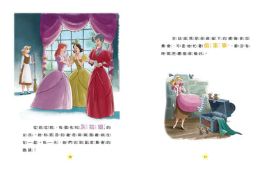 迪士尼公主夢幻床邊故事集【迪士尼繪本系列】-Children’s picture books-買書書 BuyBookBook
