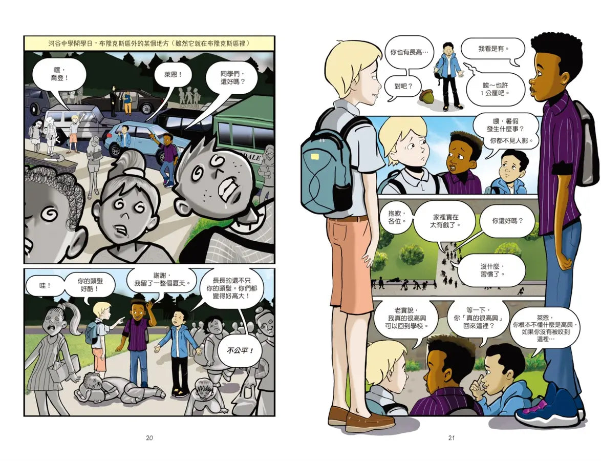 Inside Page 5