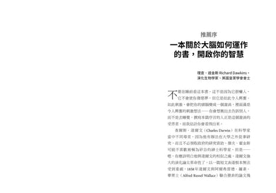 千腦智能新理論 - Bill Gates 選書-Technology/ Engineering/ Industrial processes-買書書 BuyBookBook