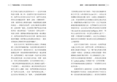 千腦智能新理論 - Bill Gates 選書-Technology/ Engineering/ Industrial processes-買書書 BuyBookBook