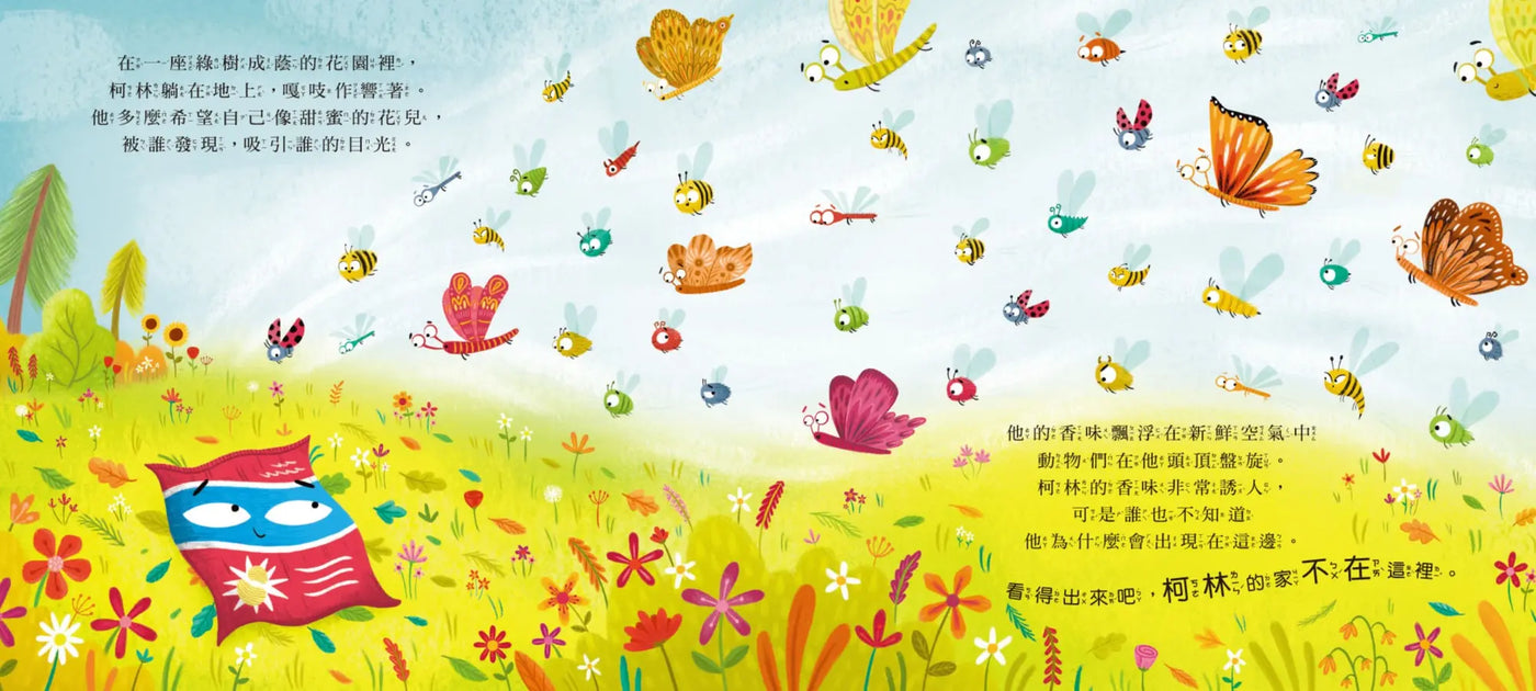 誰咬著柯林(SDGs閱讀書房)-Children’s / Teenage fiction: Action and adventure stories-買書書 BuyBookBook