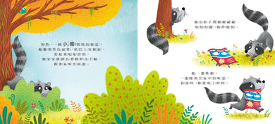 誰咬著柯林(SDGs閱讀書房)-Children’s / Teenage fiction: Action and adventure stories-買書書 BuyBookBook