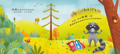 誰咬著柯林(SDGs閱讀書房)-Children’s / Teenage fiction: Action and adventure stories-買書書 BuyBookBook