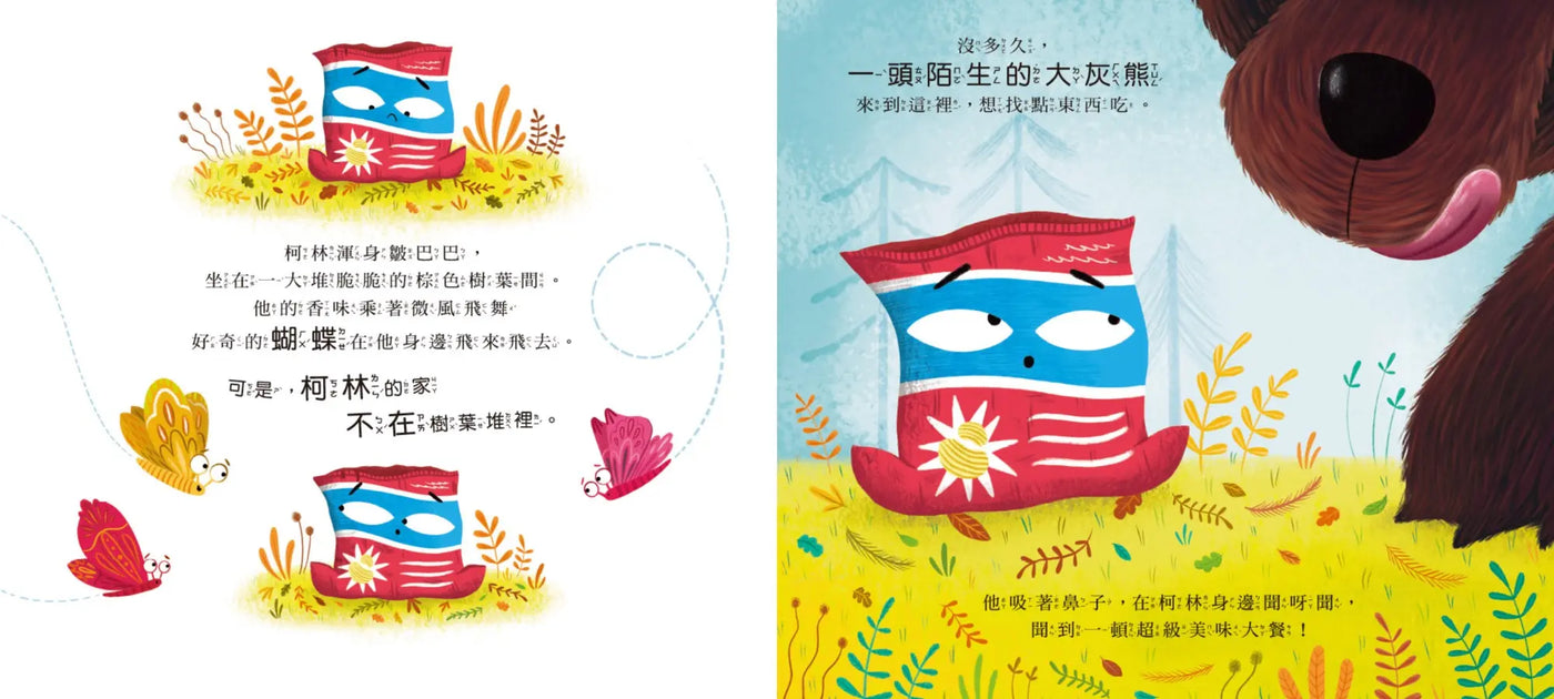 誰咬著柯林(SDGs閱讀書房)-Children’s / Teenage fiction: Action and adventure stories-買書書 BuyBookBook