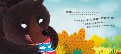 誰咬著柯林(SDGs閱讀書房)-Children’s / Teenage fiction: Action and adventure stories-買書書 BuyBookBook