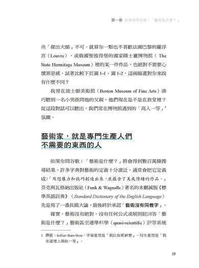 Inside Page 1