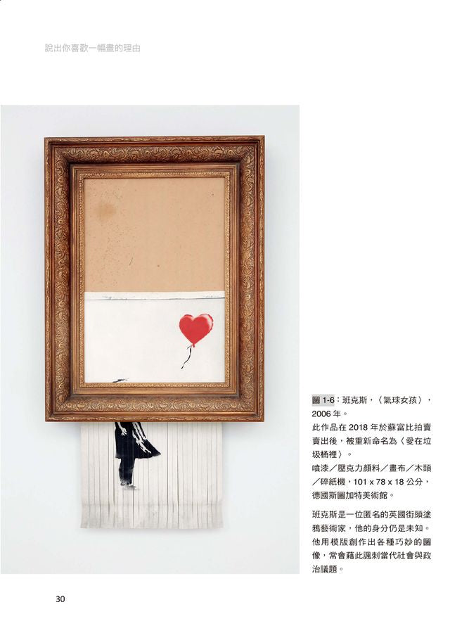 Inside Page 3