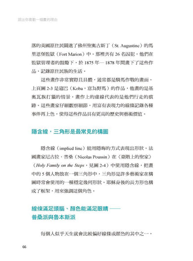 Inside Page 4