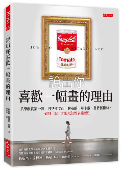 Book Cover 9786267251591