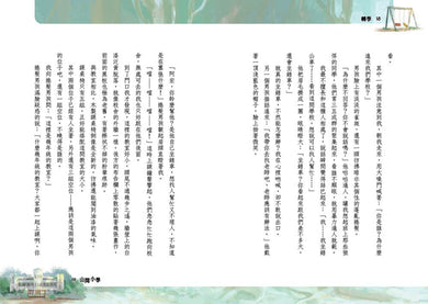 Inside Page 3