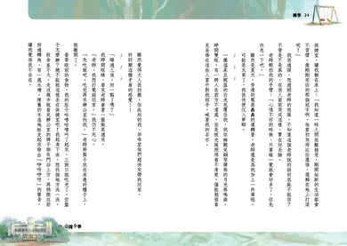 Inside Page 6
