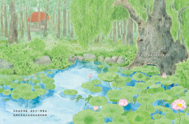 BookSpread ISBN 9786267237748 eslitePhoto 53405597 pos 2