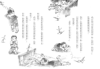 Inside Page 4