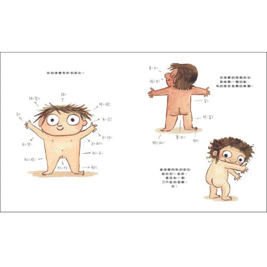 Inside Page 2