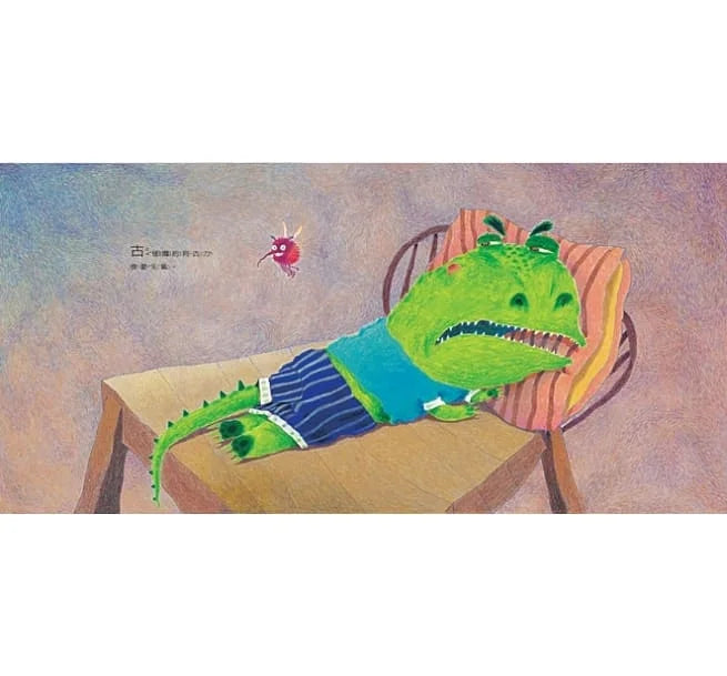 我變成一隻噴火龍了!(創作20週年紀念版+CD) (賴馬)-故事: 兒童繪本 Picture Books-買書書 BuyBookBook