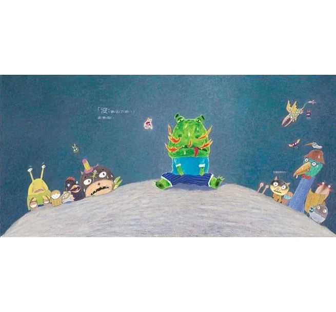 我變成一隻噴火龍了!(創作20週年紀念版+CD) (賴馬)-故事: 兒童繪本 Picture Books-買書書 BuyBookBook