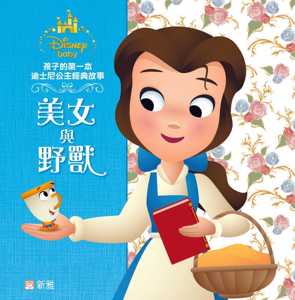 孩子的第一本迪士尼公主經典故事套裝(一套4冊)-Children’s / Teenage fiction: General and modern fiction-買書書 BuyBookBook