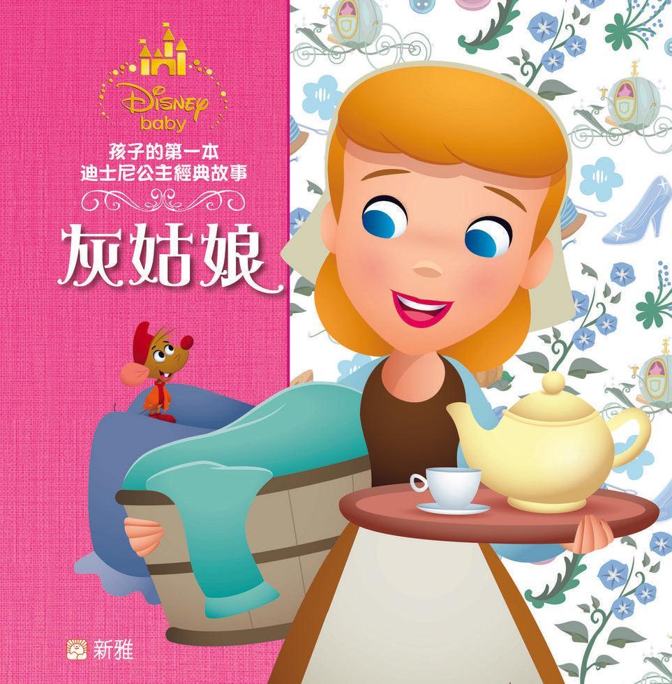 孩子的第一本迪士尼公主經典故事套裝(一套4冊)-Children’s / Teenage fiction: General and modern fiction-買書書 BuyBookBook