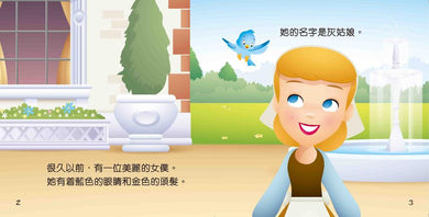 孩子的第一本迪士尼公主經典故事套裝(一套4冊)-Children’s / Teenage fiction: General and modern fiction-買書書 BuyBookBook