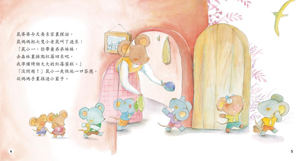 領導力養成故事系列套裝(一套6冊)-Children’s / Teenage general interest: Places and peoples-買書書 BuyBookBook