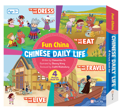 Book Cover 2248800215752