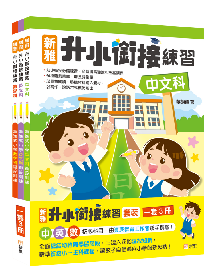 Book Cover 2248800224624
