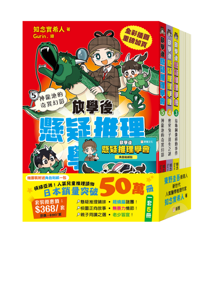 Book Cover 2248800224631