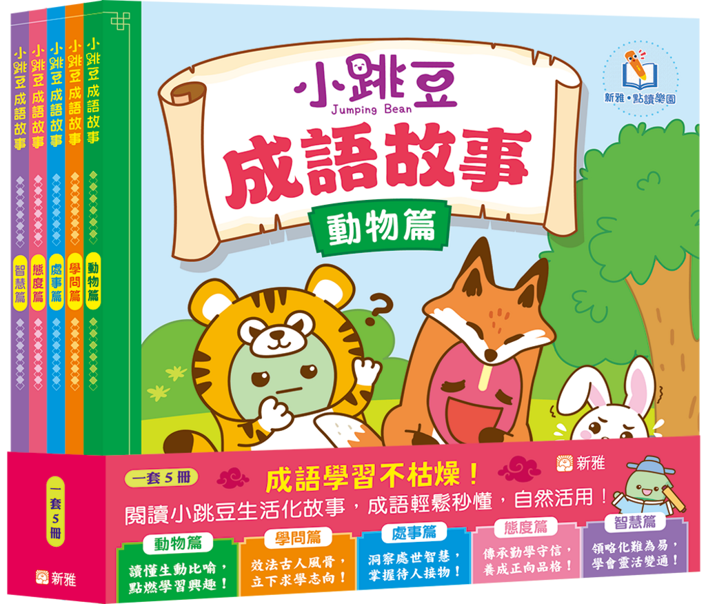 Book Cover 2248800224679