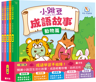 Book Cover 2248800224679