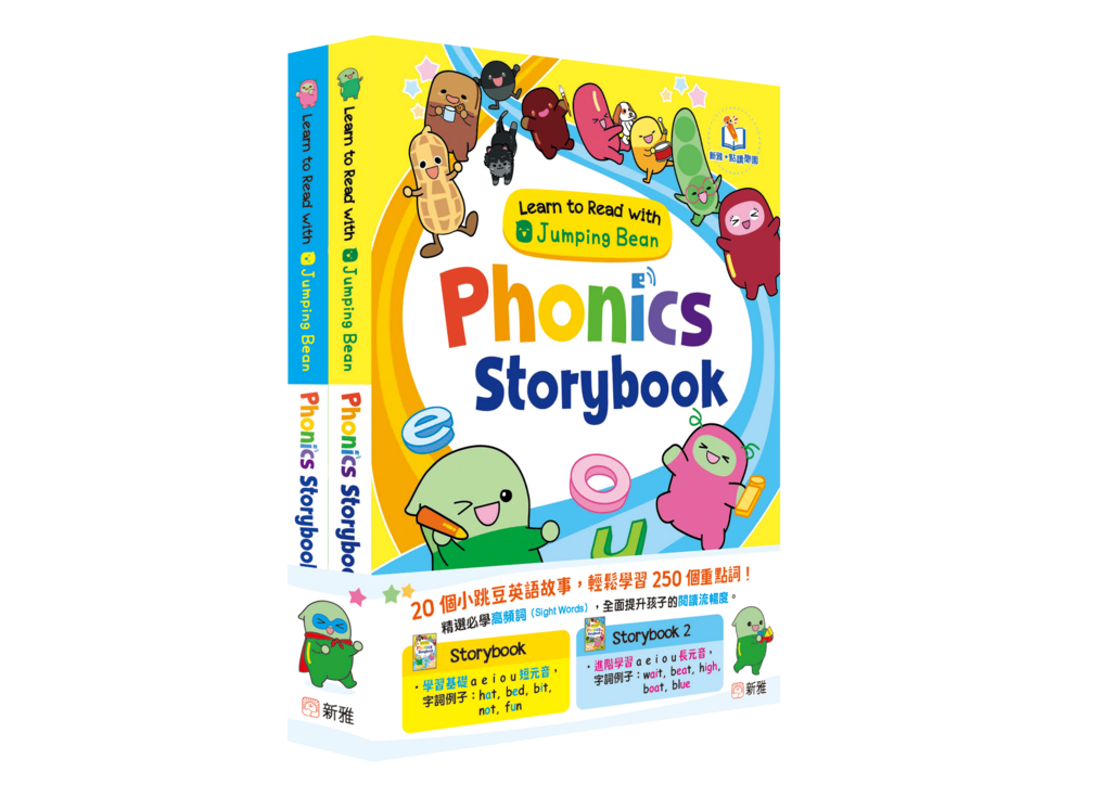 Book Cover 2248800224686