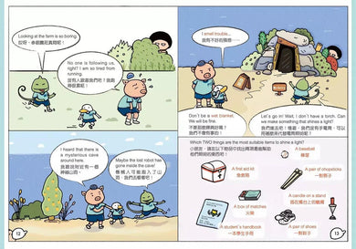 漫畫學idioms:英語神探步步查案記2-故事: 偵探懸疑 Detective & Mystery-買書書 BuyBookBook
