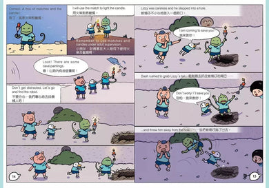 漫畫學idioms:英語神探步步查案記2-故事: 偵探懸疑 Detective & Mystery-買書書 BuyBookBook