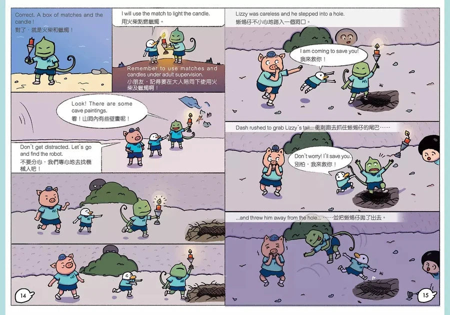 漫畫學idioms:英語神探步步查案記2-故事: 偵探懸疑 Detective & Mystery-買書書 BuyBookBook